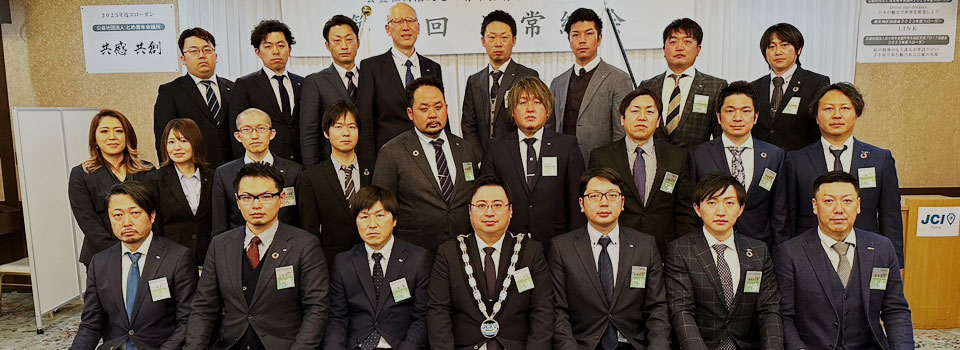 共感 共創